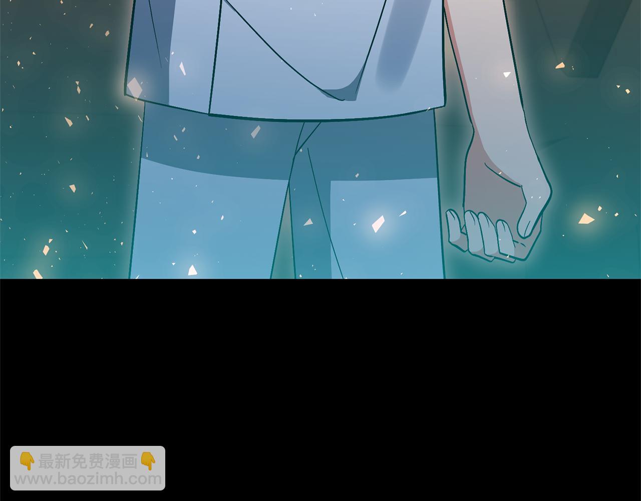 領養男主後把他寵大 - 第71話 遺產(3/5) - 5