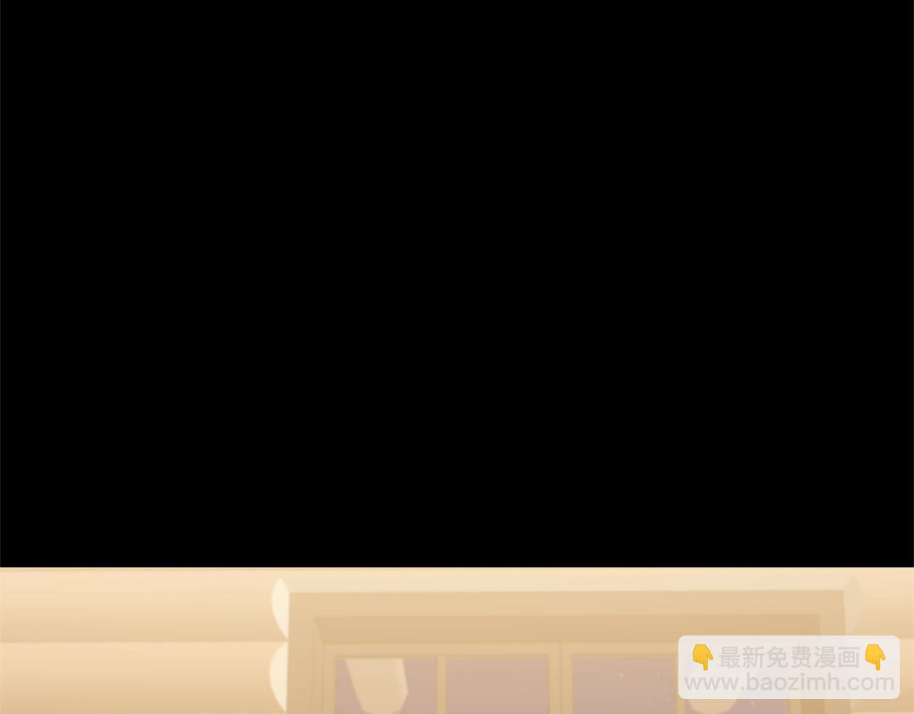 領養男主後把他寵大 - 第71話 遺產(3/5) - 6