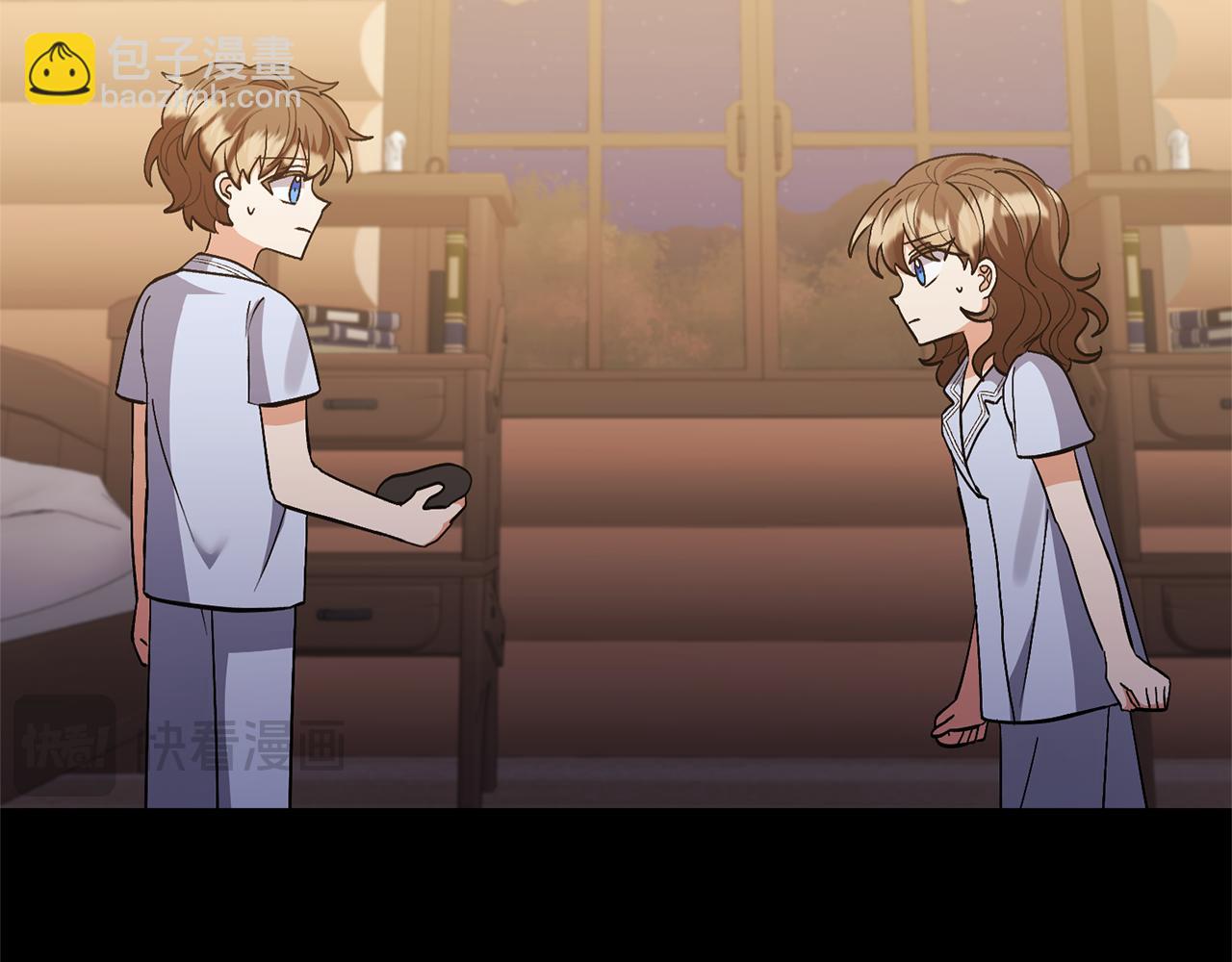 領養男主後把他寵大 - 第71話 遺產(3/5) - 7