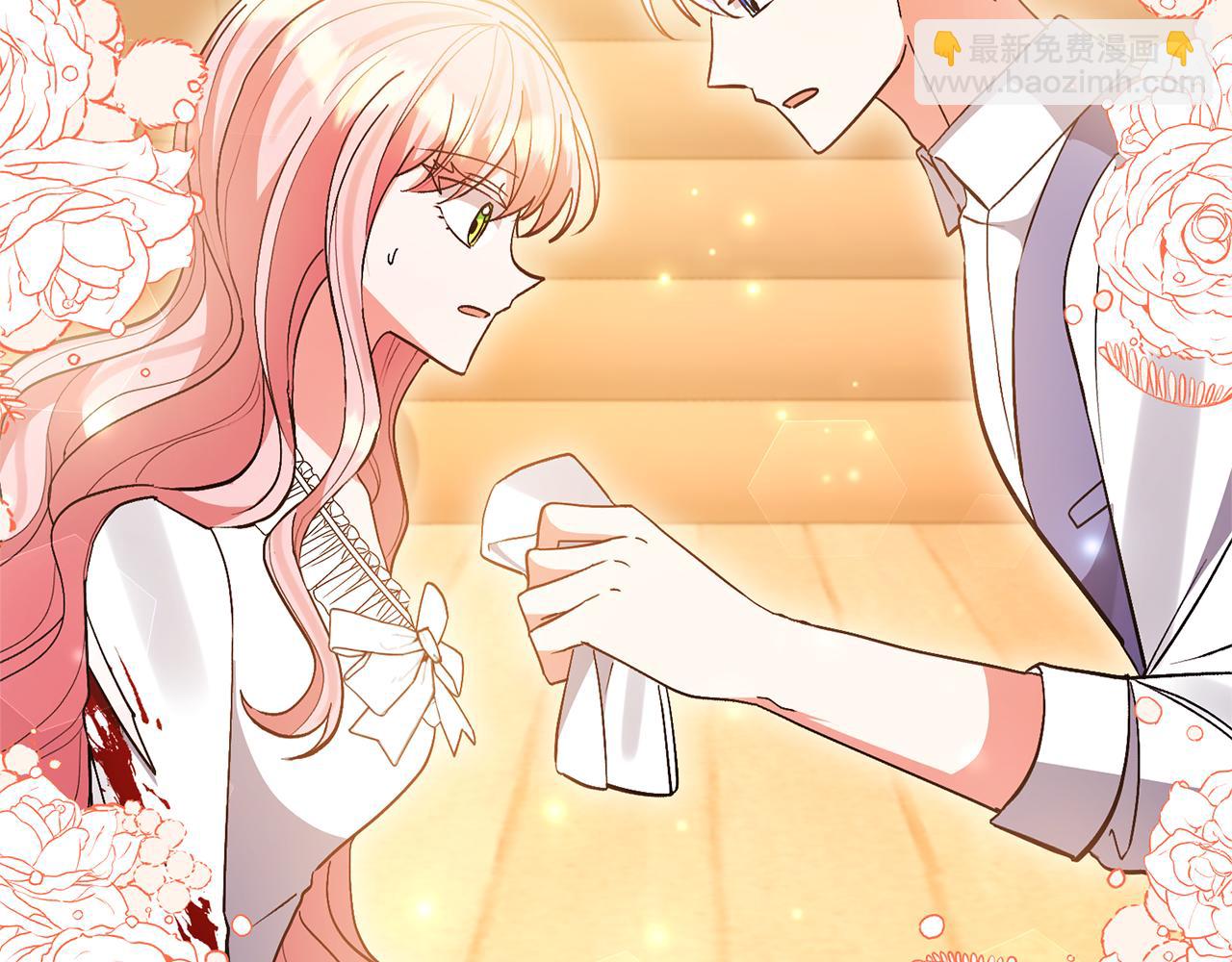 領養男主後把他寵大 - 第71話 遺產(1/5) - 6