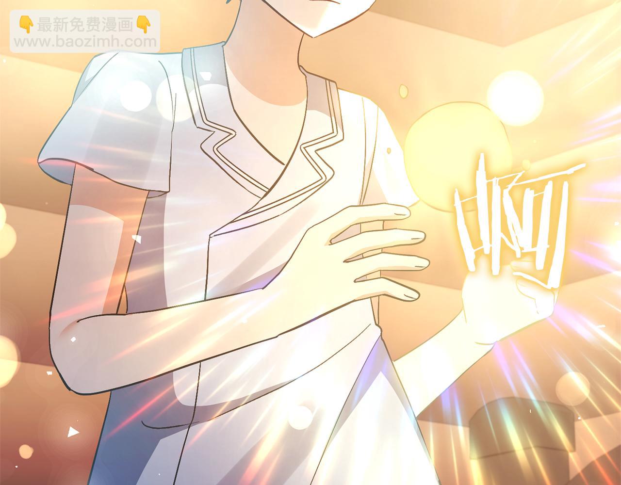 領養男主後把他寵大 - 第71話 遺產(3/5) - 4