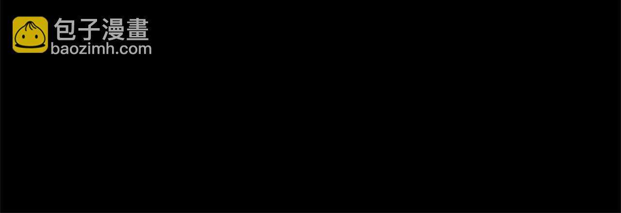 領養男主後把他寵大 - 第71話 遺產(3/5) - 6