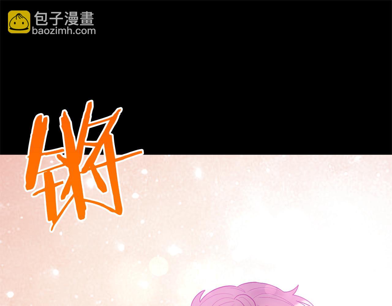 領養男主後把他寵大 - 第71話 遺產(3/5) - 7