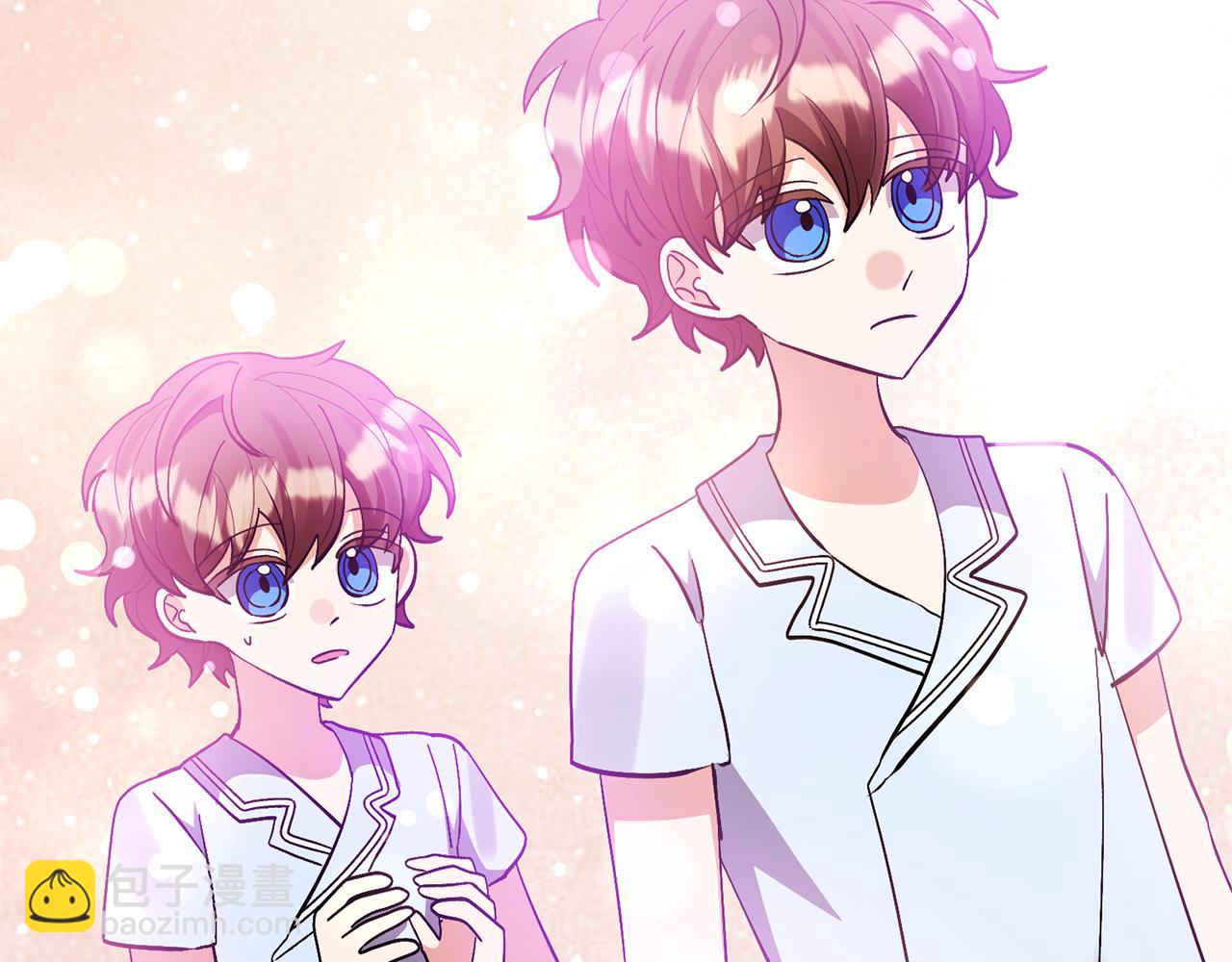 領養男主後把他寵大 - 第71話 遺產(3/5) - 8