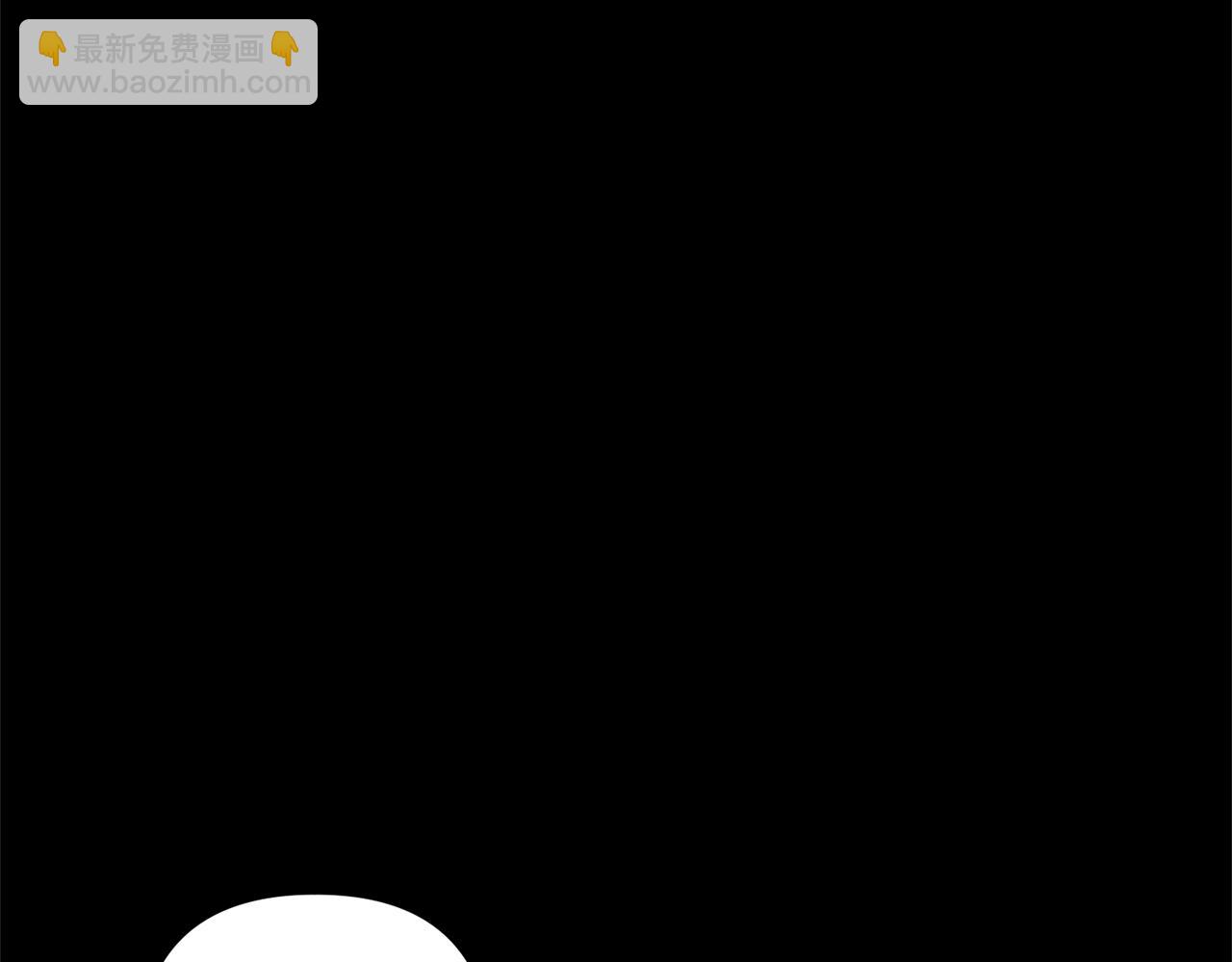 領養男主後把他寵大 - 第71話 遺產(3/5) - 4