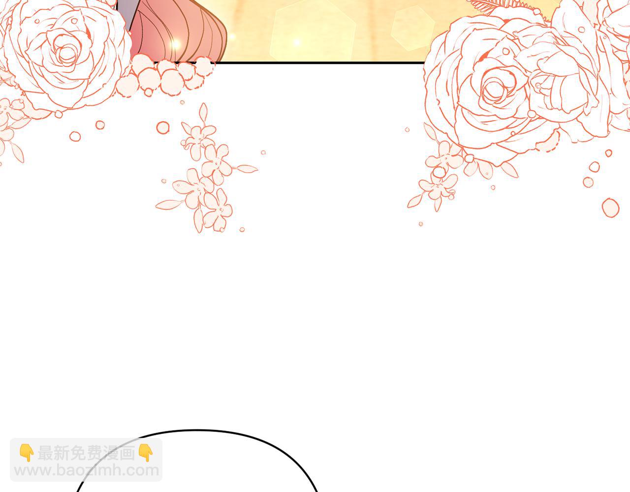 領養男主後把他寵大 - 第71話 遺產(1/5) - 7