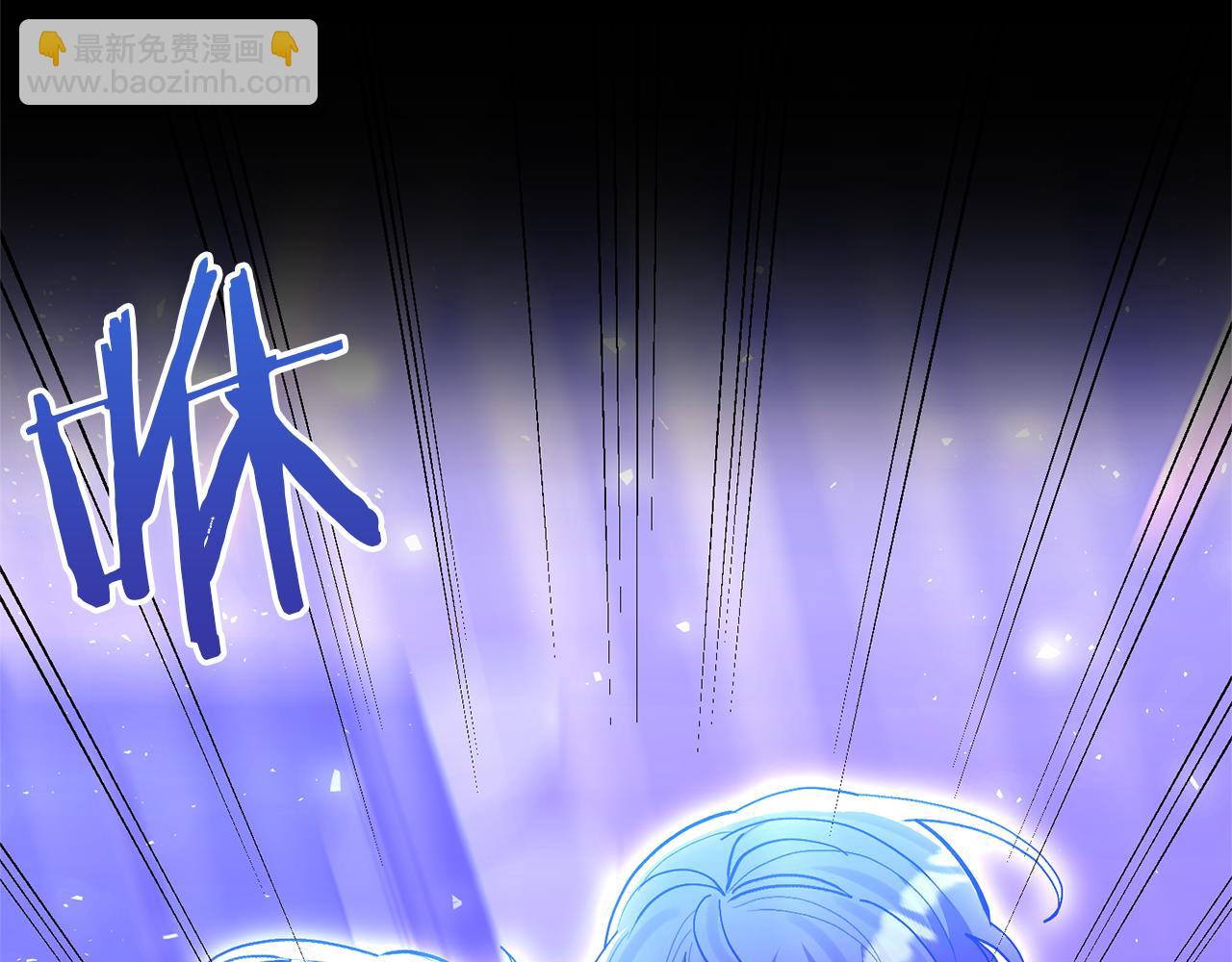 領養男主後把他寵大 - 第71話 遺產(4/5) - 2