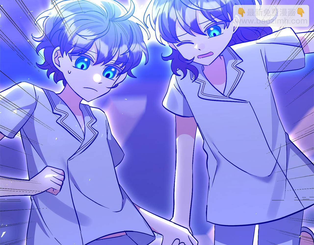 領養男主後把他寵大 - 第71話 遺產(4/5) - 3