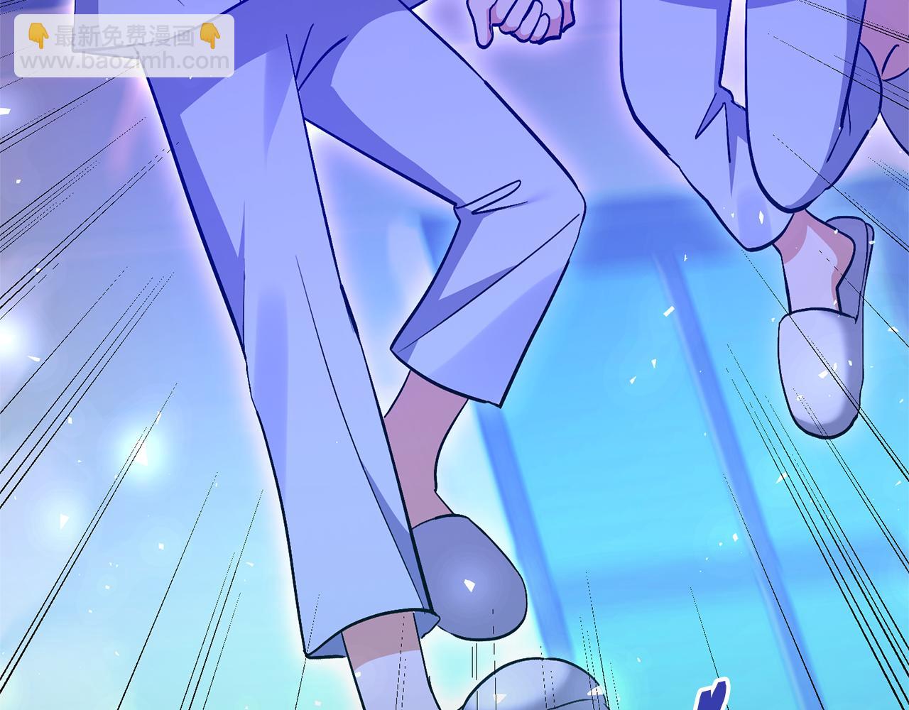 領養男主後把他寵大 - 第71話 遺產(4/5) - 4