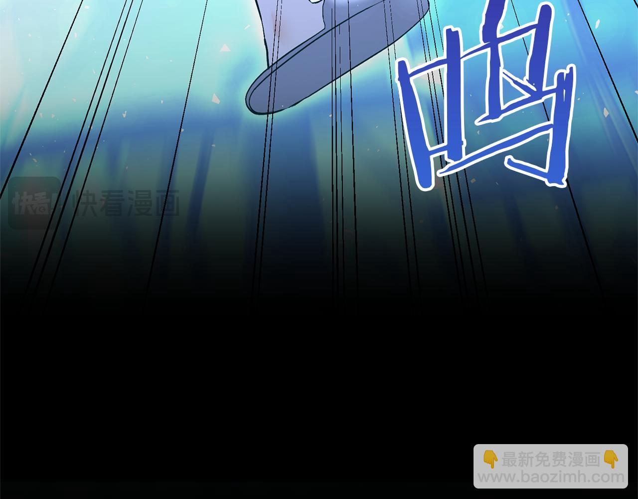 領養男主後把他寵大 - 第71話 遺產(4/5) - 5