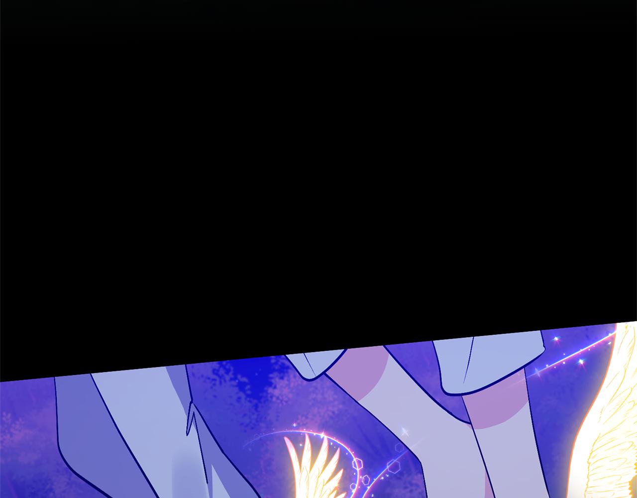 領養男主後把他寵大 - 第71話 遺產(4/5) - 6