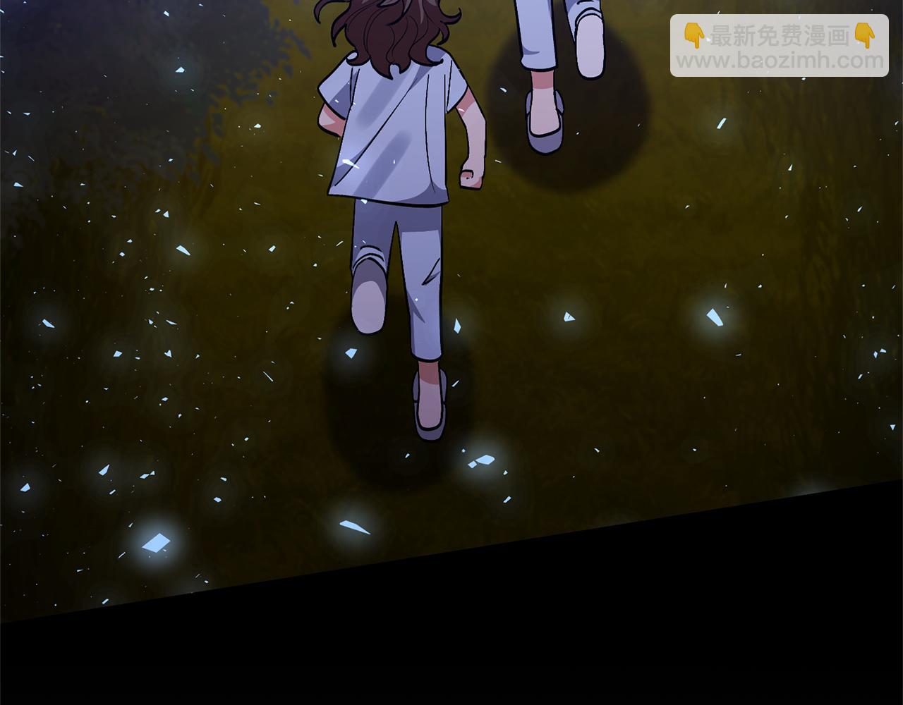 領養男主後把他寵大 - 第71話 遺產(4/5) - 3