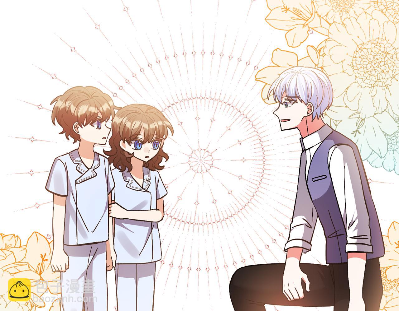 領養男主後把他寵大 - 第71話 遺產(4/5) - 6