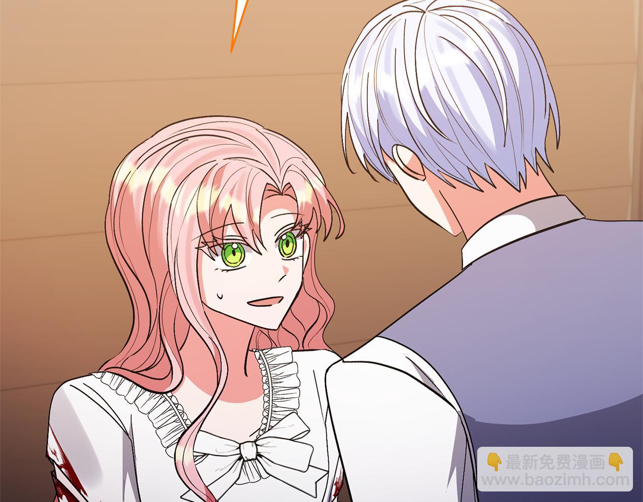 領養男主後把他寵大 - 第71話 遺產(1/5) - 3