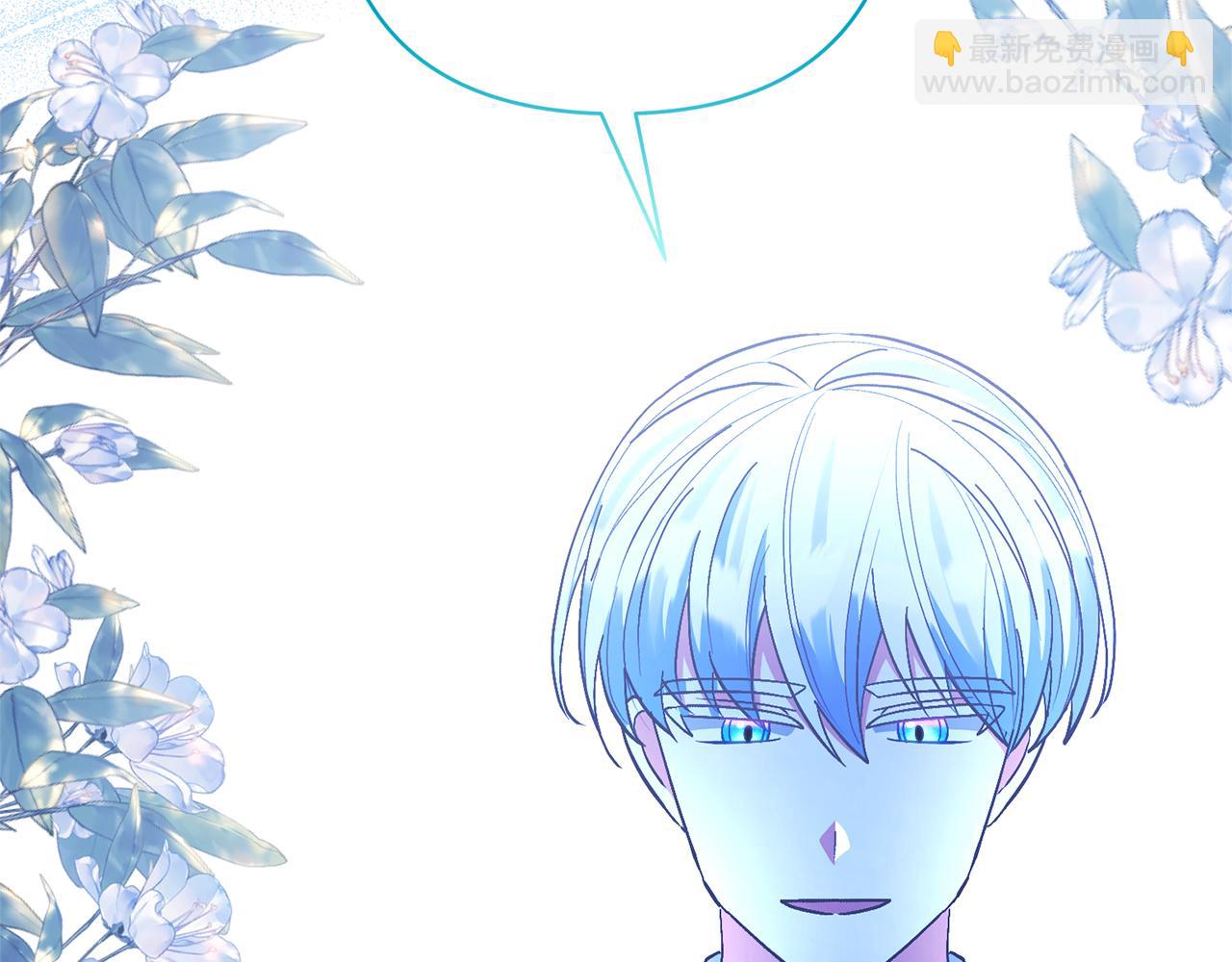 領養男主後把他寵大 - 第71話 遺產(4/5) - 4