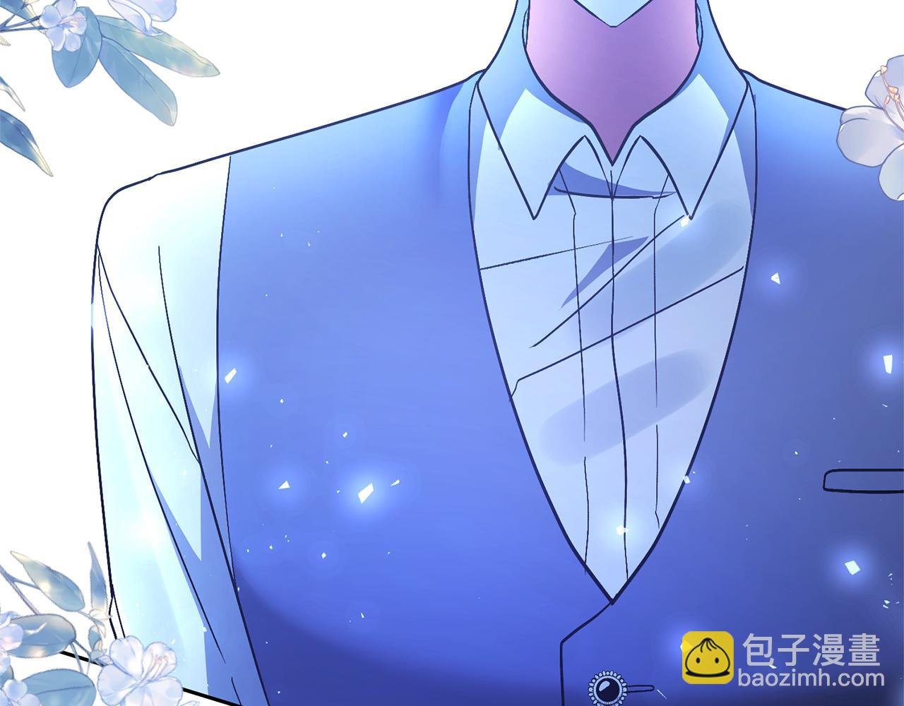 領養男主後把他寵大 - 第71話 遺產(4/5) - 5