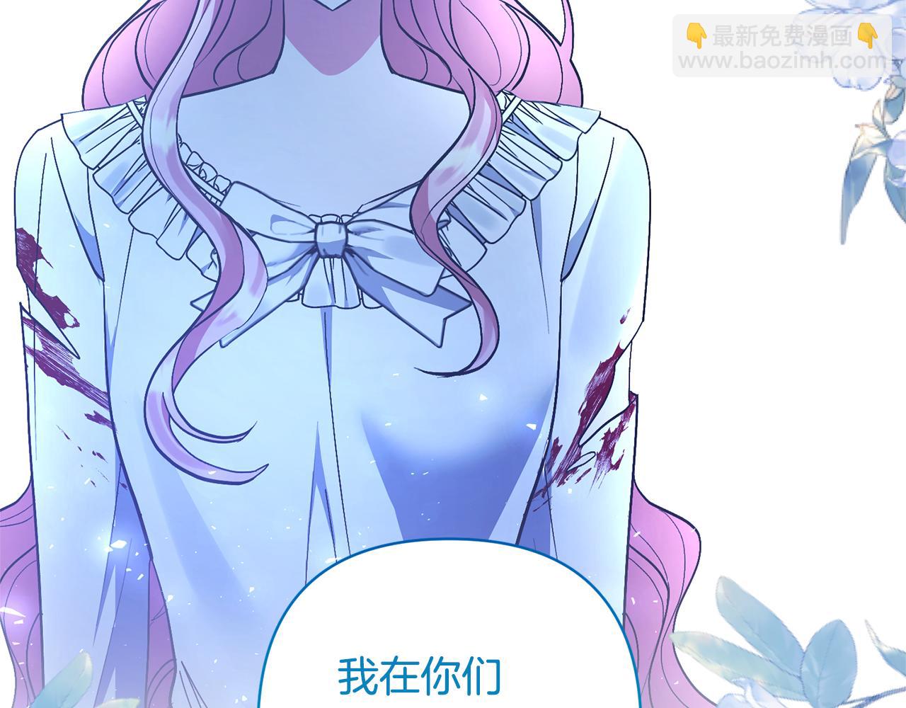 領養男主後把他寵大 - 第71話 遺產(4/5) - 7