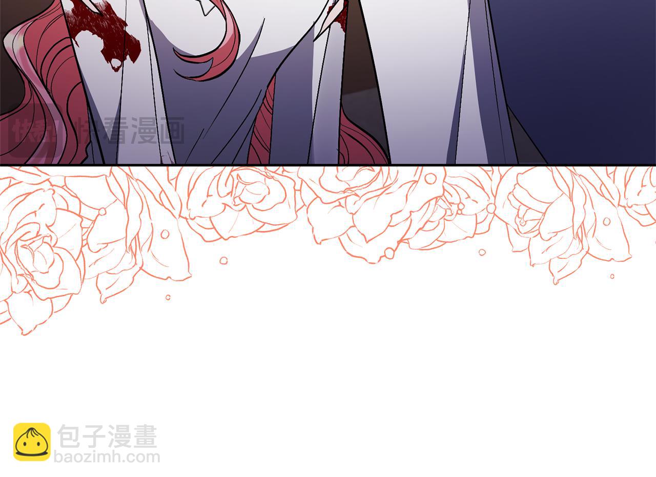 領養男主後把他寵大 - 第71話 遺產(1/5) - 4