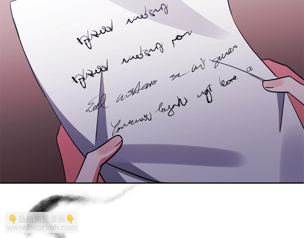 領養男主後把他寵大 - 第71話 遺產(5/5) - 2