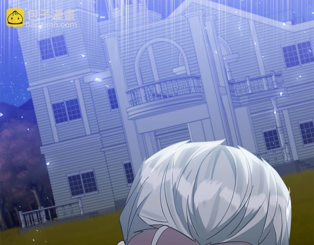 領養男主後把他寵大 - 第71話 遺產(5/5) - 4