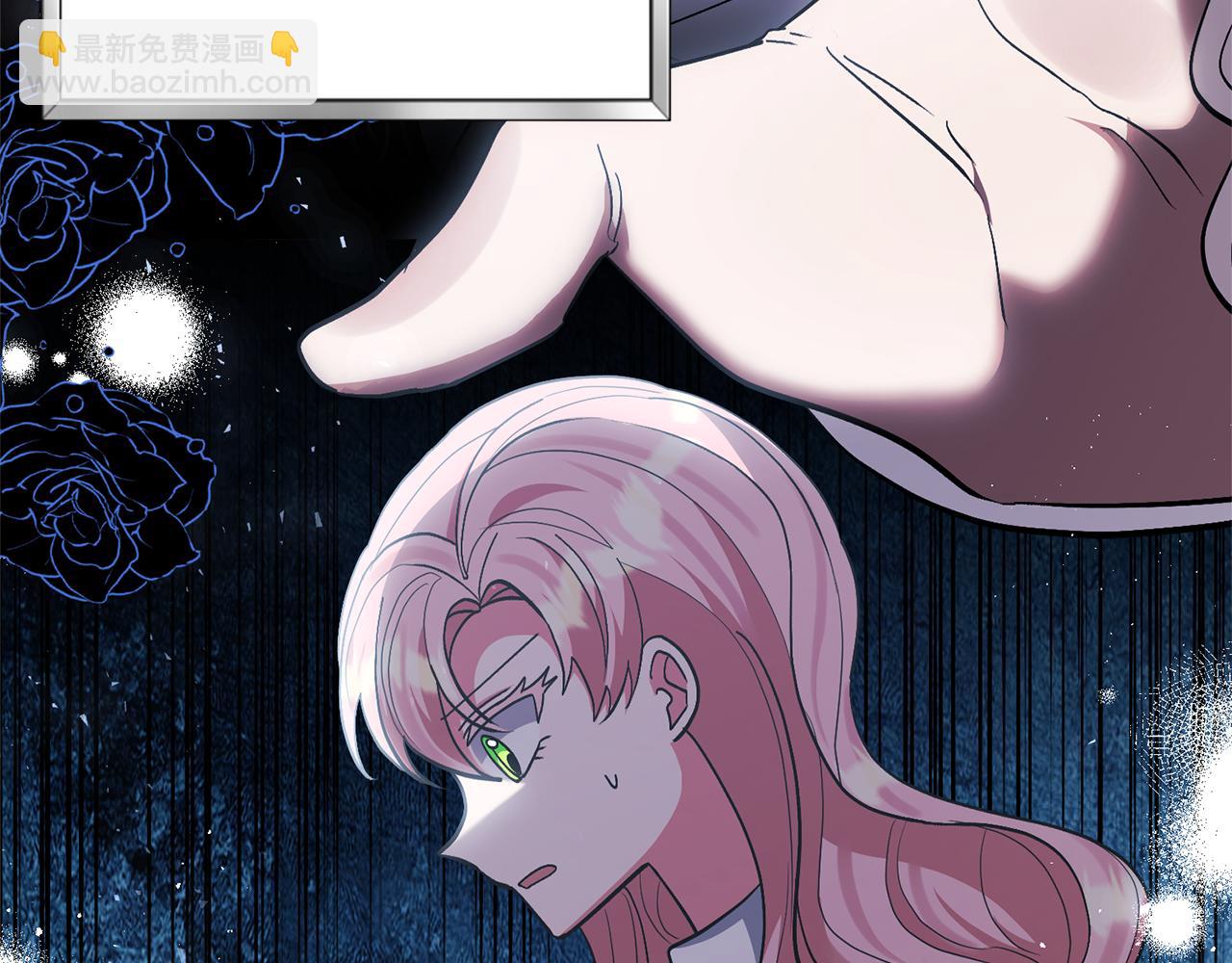 領養男主後把他寵大 - 第71話 遺產(5/5) - 2