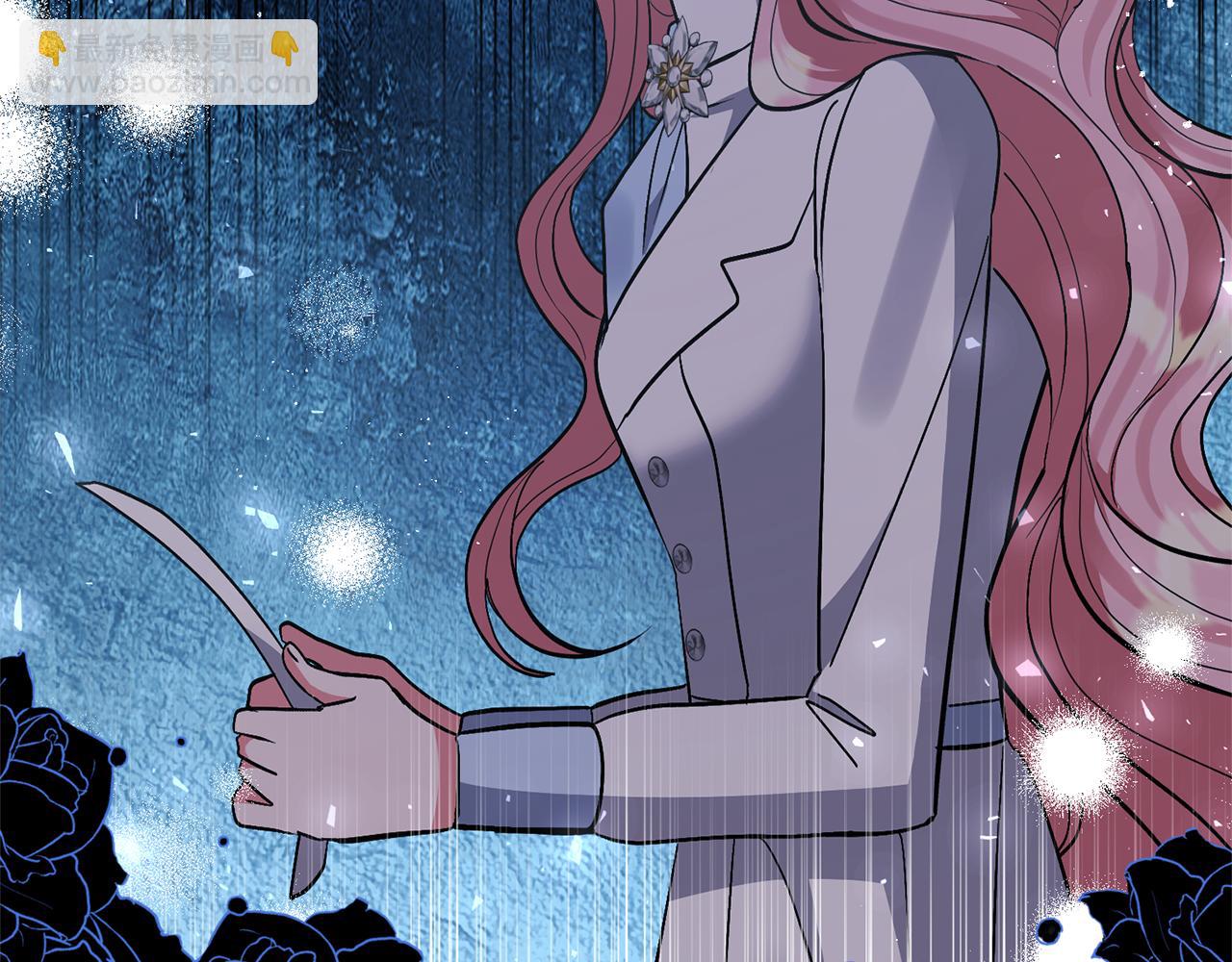 領養男主後把他寵大 - 第71話 遺產(5/5) - 3