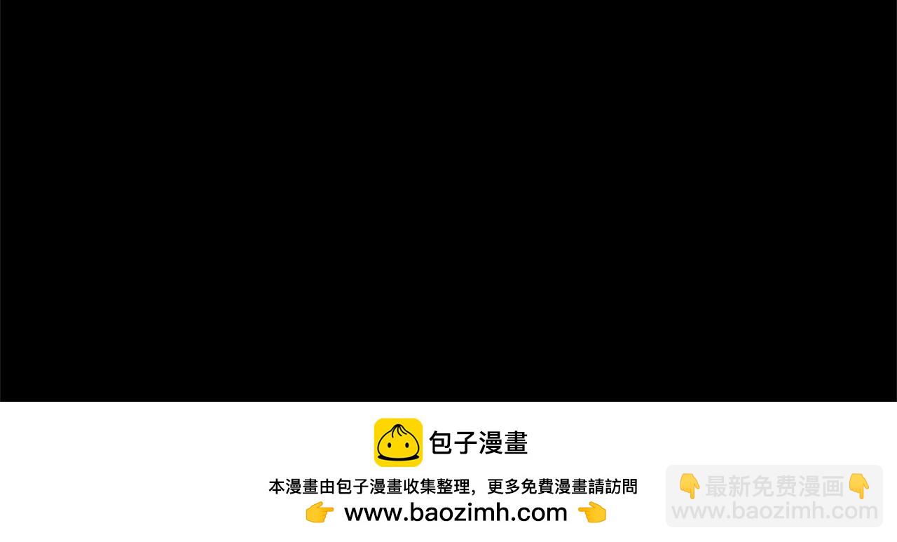 領養男主後把他寵大 - 第71話 遺產(5/5) - 1