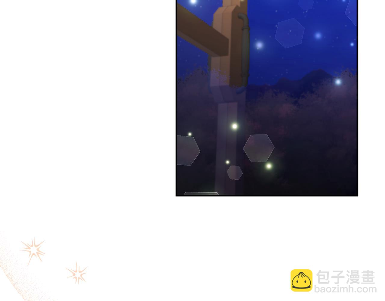 領養男主後把他寵大 - 第71話 遺產(1/5) - 2