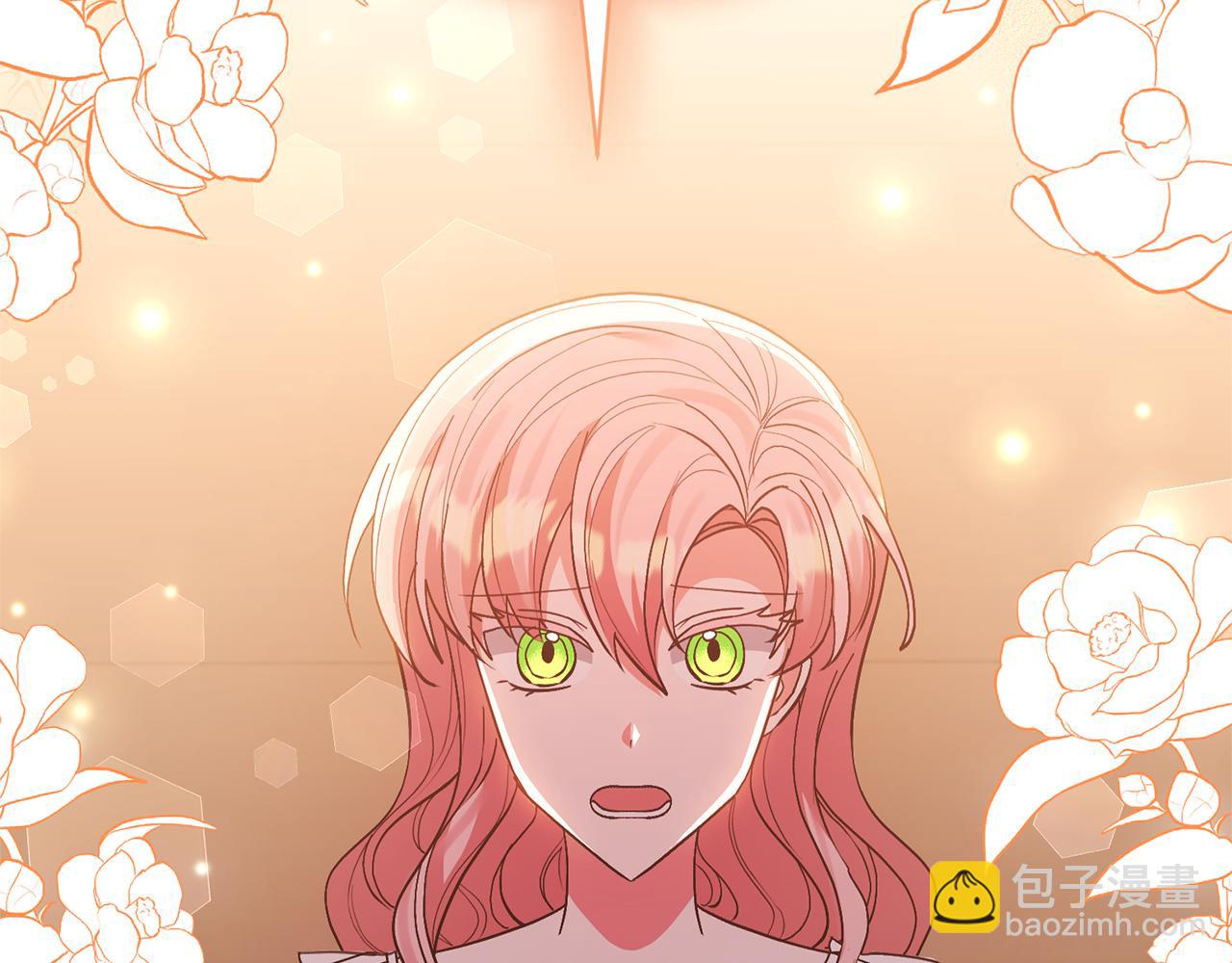 領養男主後把他寵大 - 第71話 遺產(1/5) - 5