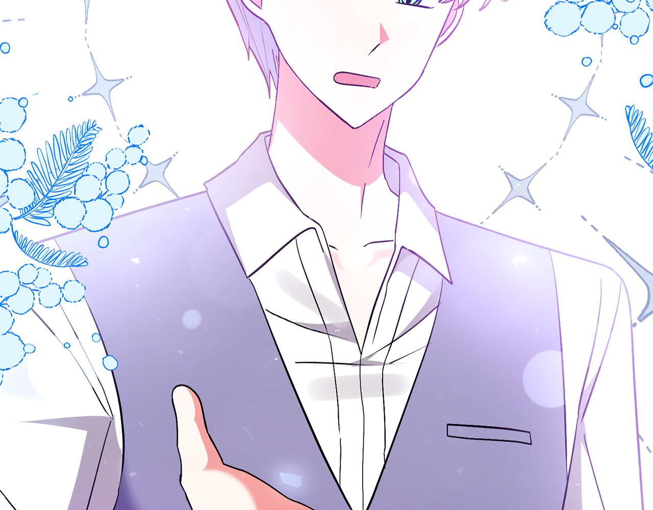 領養男主後把他寵大 - 第71話 遺產(1/5) - 3