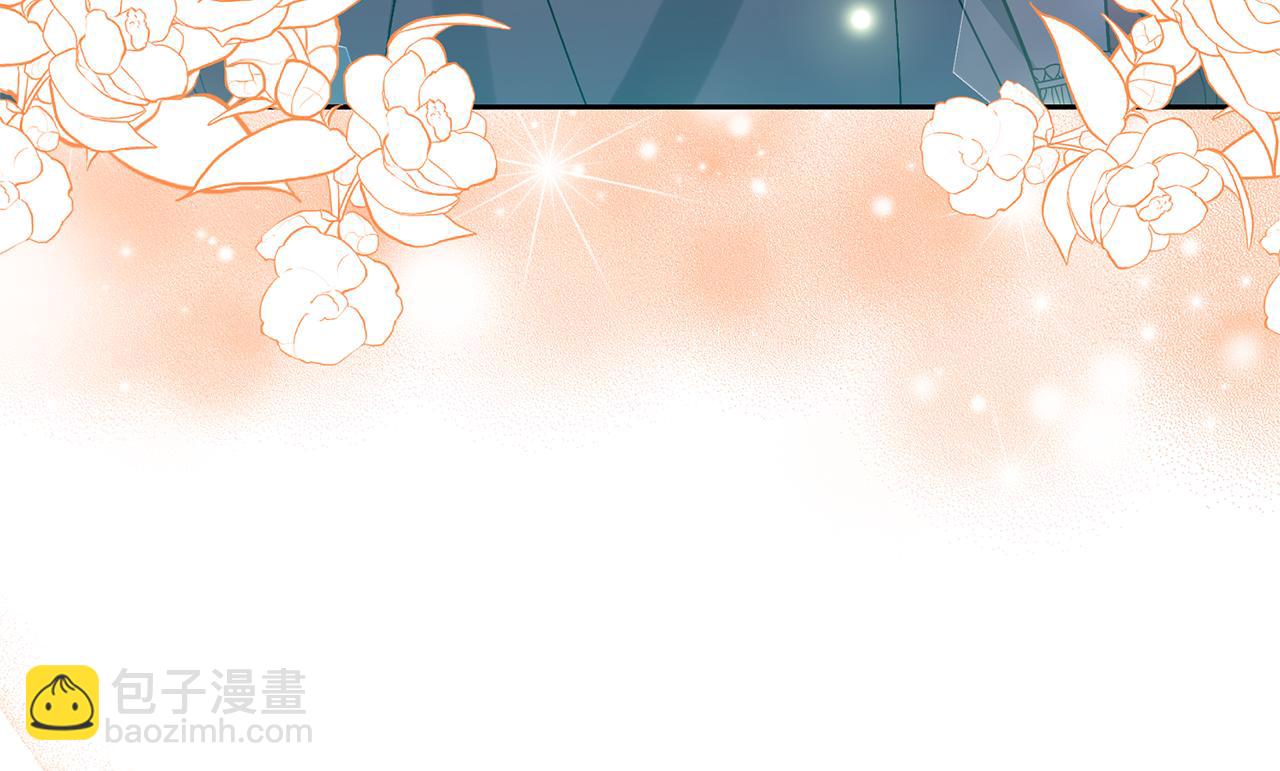 領養男主後把他寵大 - 第71話 遺產(1/5) - 7