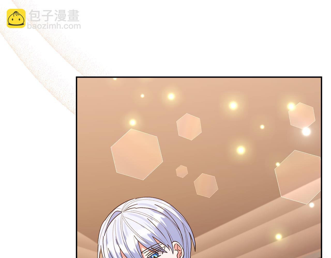 領養男主後把他寵大 - 第71話 遺產(1/5) - 8