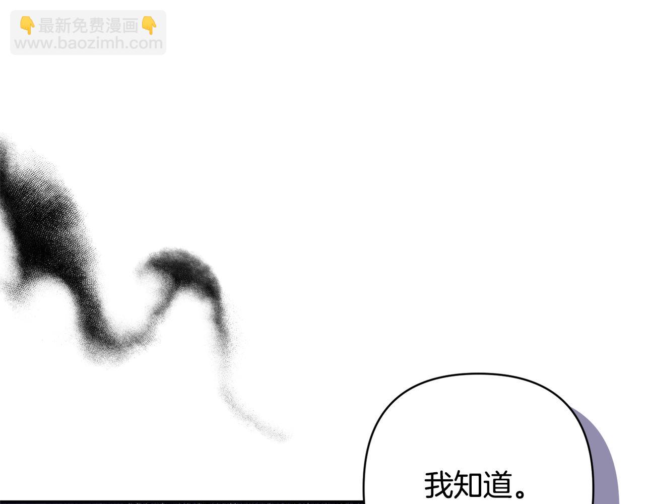 領養男主後把他寵大 - 第71話 遺產(1/5) - 2