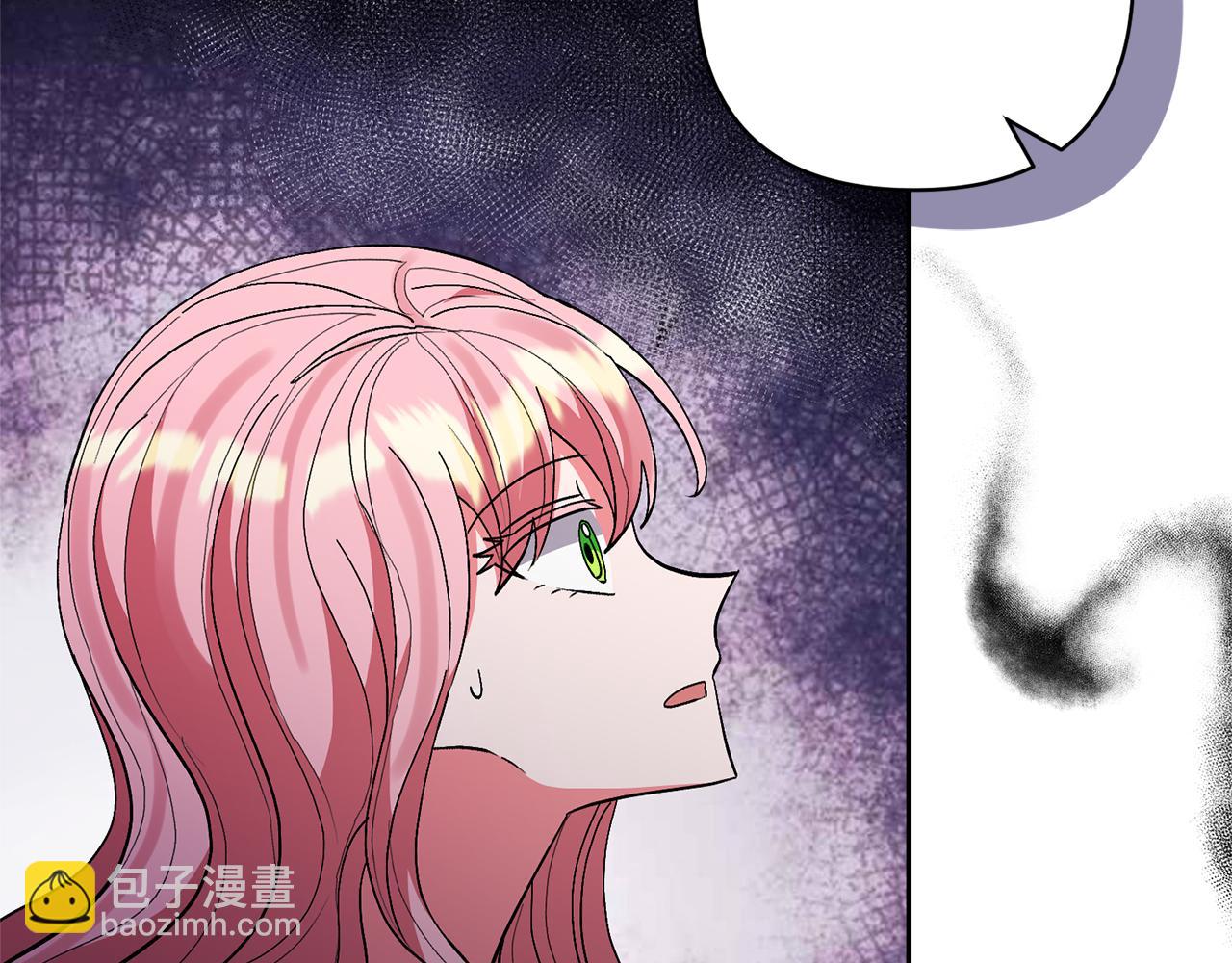 領養男主後把他寵大 - 第71話 遺產(1/5) - 3