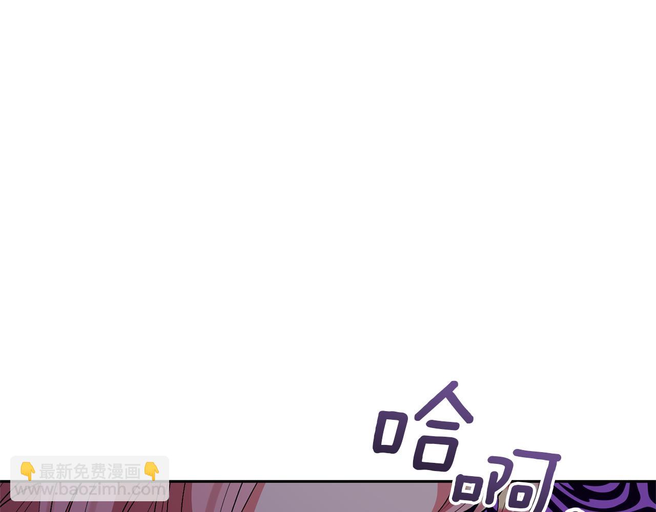 領養男主後把他寵大 - 第71話 遺產(1/5) - 5