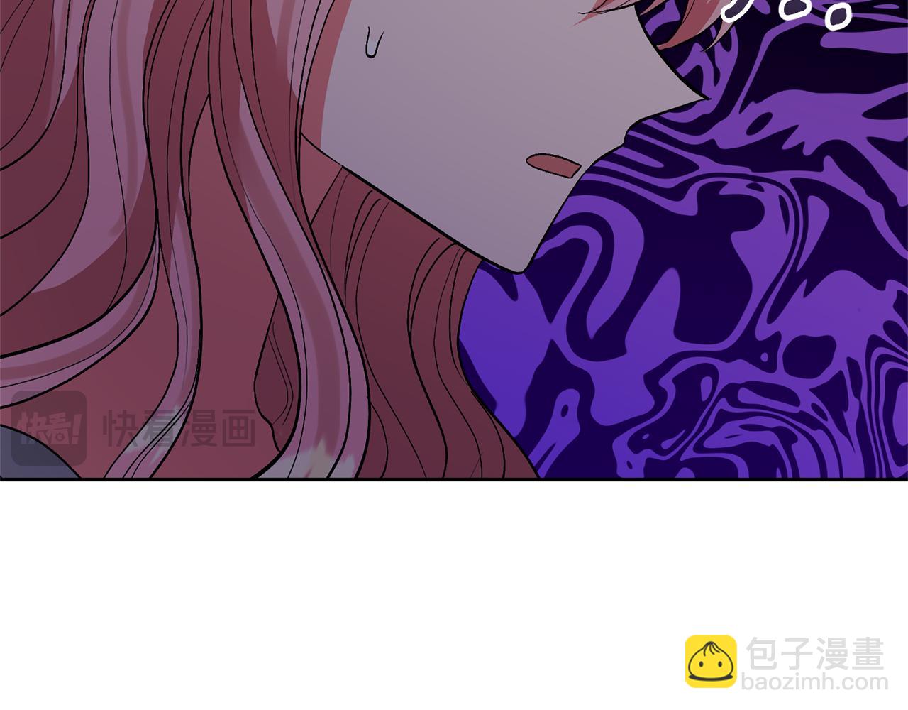 領養男主後把他寵大 - 第71話 遺產(1/5) - 6