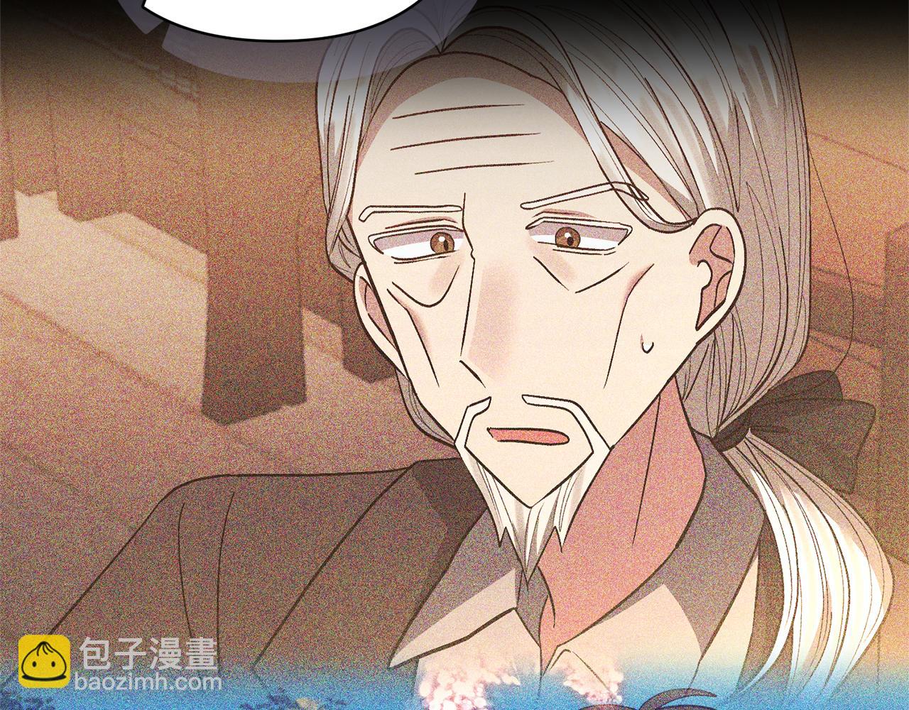 領養男主後把他寵大 - 第71話 遺產(1/5) - 8