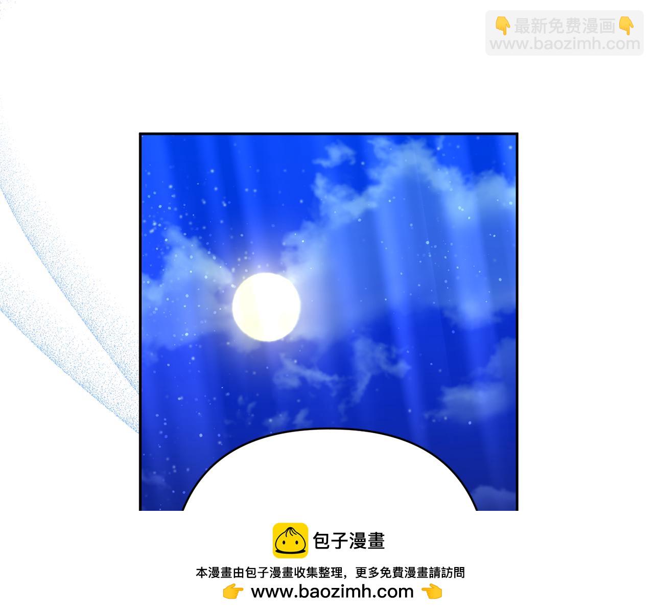 領養男主後把他寵大 - 第71話 遺產(1/5) - 2