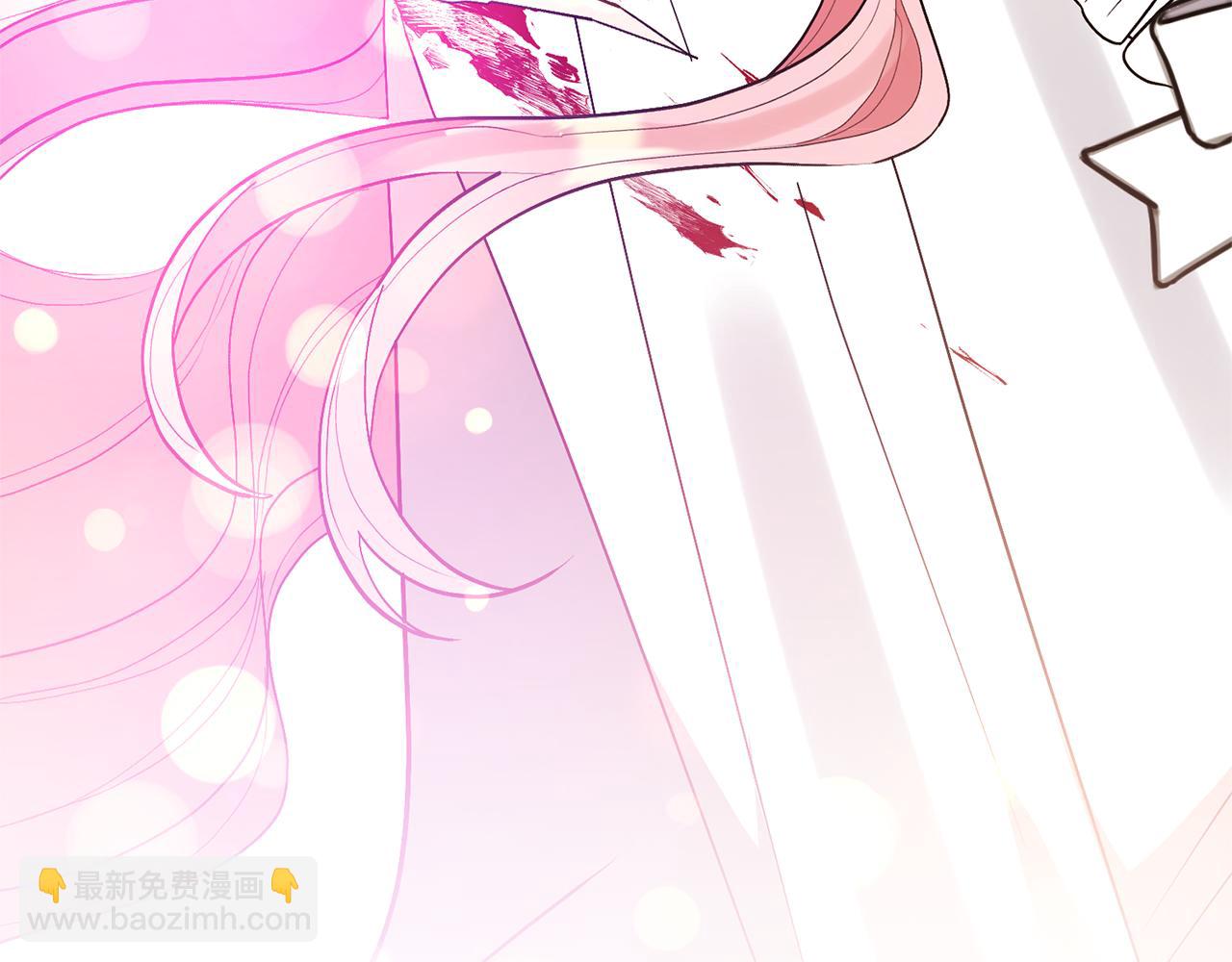 領養男主後把他寵大 - 第71話 遺產(2/5) - 1