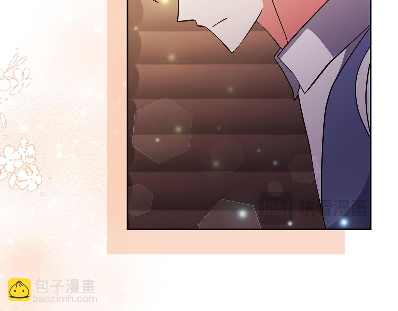 領養男主後把他寵大 - 第71話 遺產(2/5) - 8