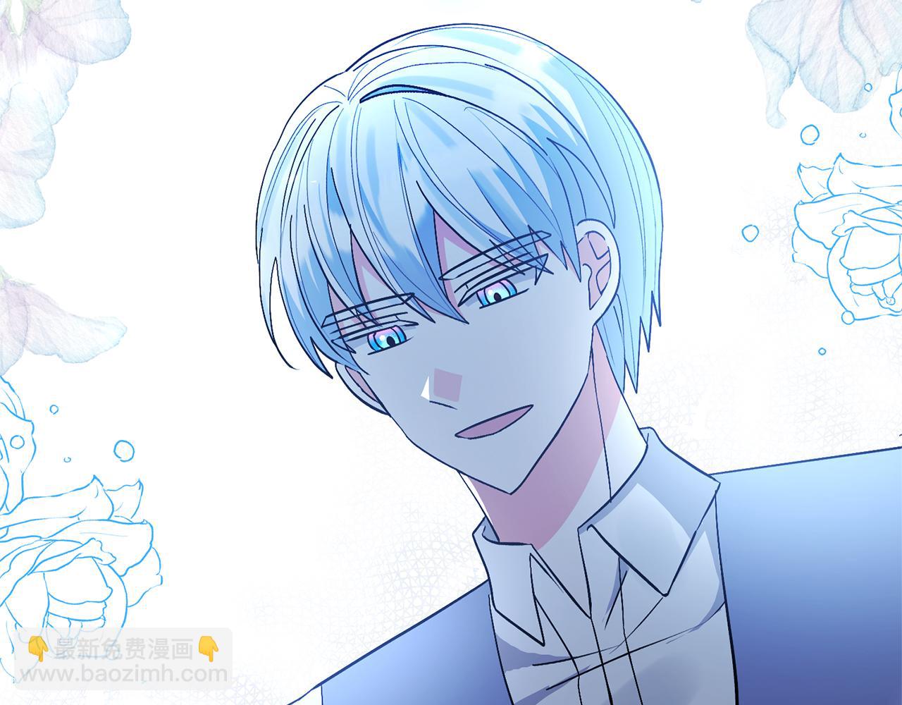 領養男主後把他寵大 - 第71話 遺產(2/5) - 6