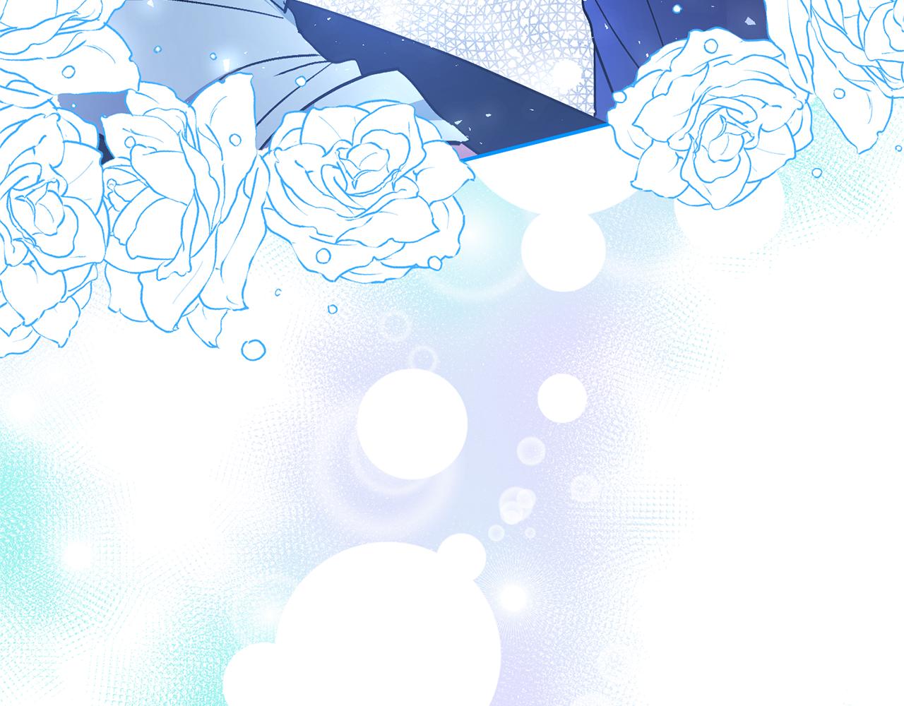 領養男主後把他寵大 - 第71話 遺產(2/5) - 8