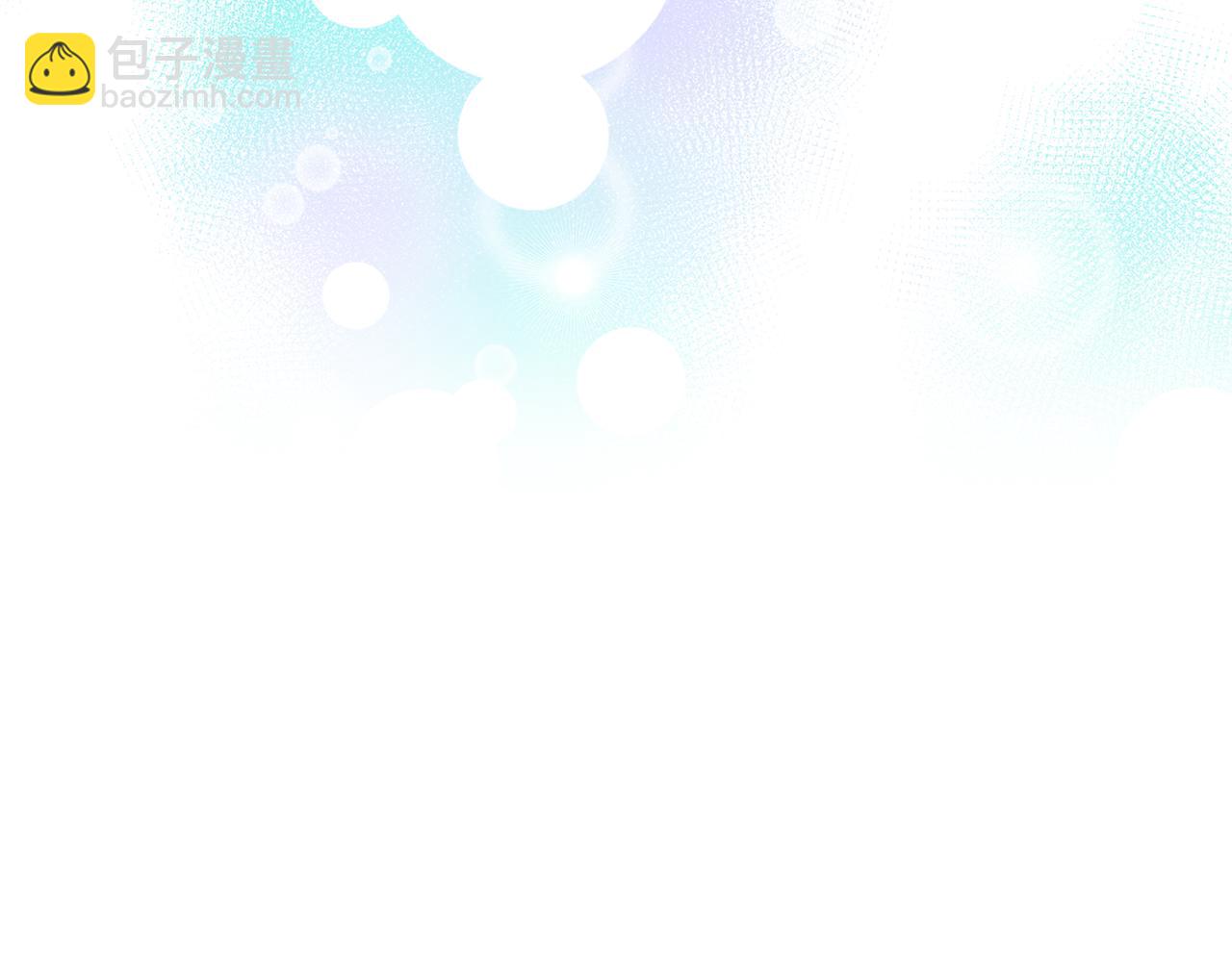 領養男主後把他寵大 - 第71話 遺產(2/5) - 1