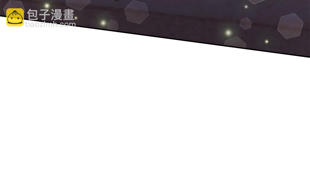 領養男主後把他寵大 - 第71話 遺產(2/5) - 2