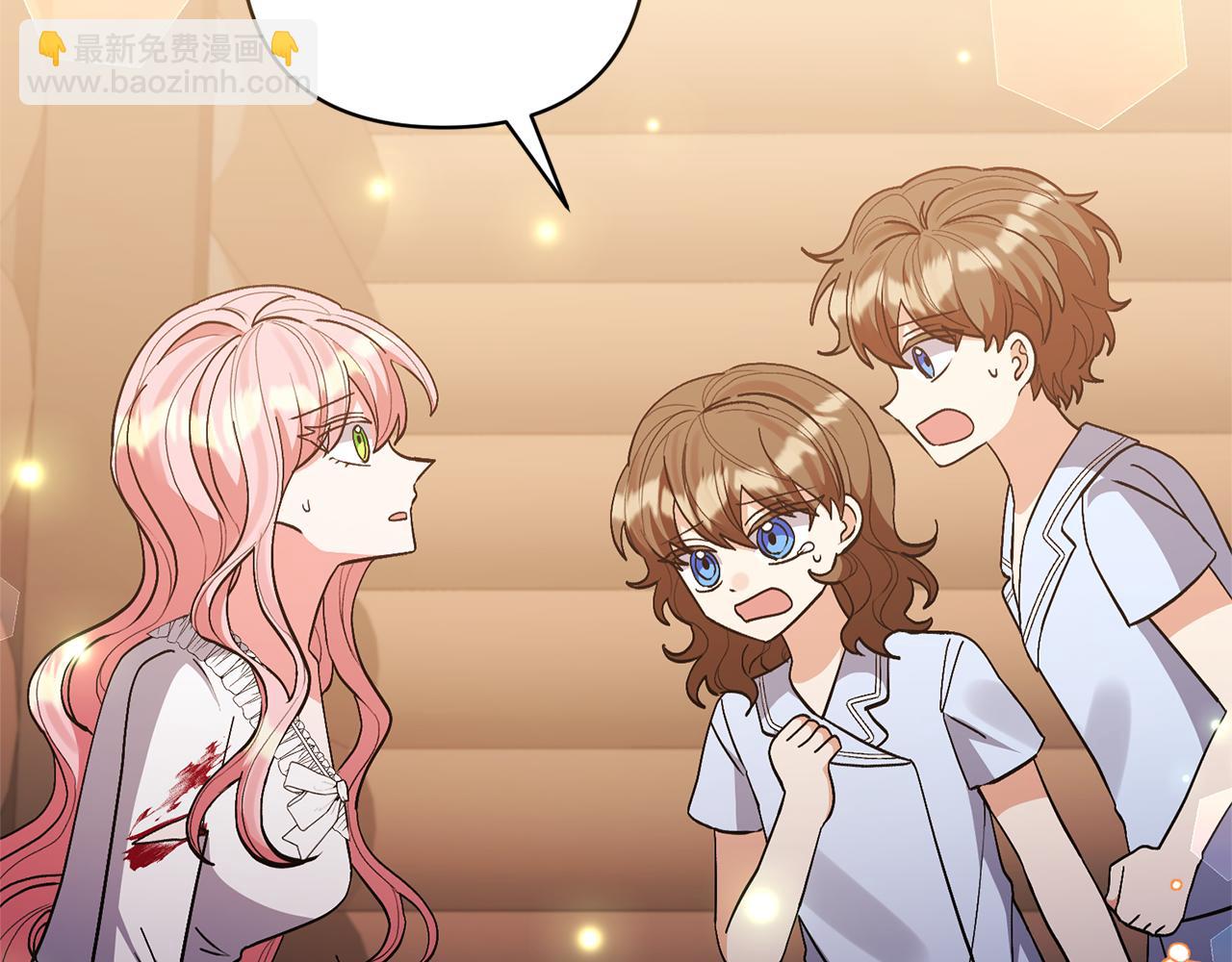 領養男主後把他寵大 - 第71話 遺產(2/5) - 4