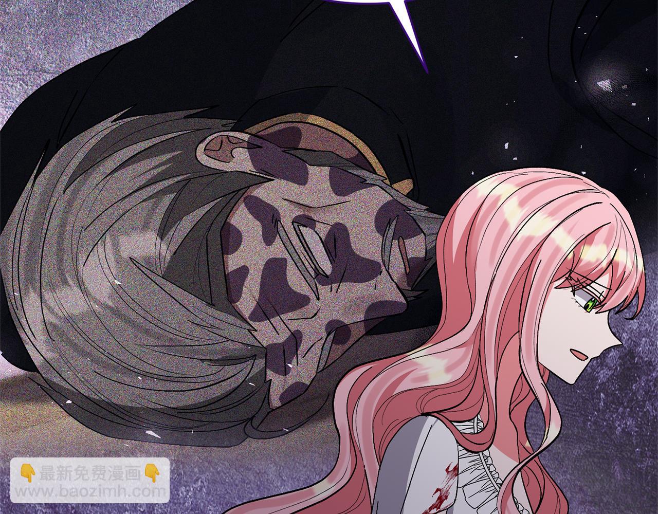 領養男主後把他寵大 - 第71話 遺產(2/5) - 1