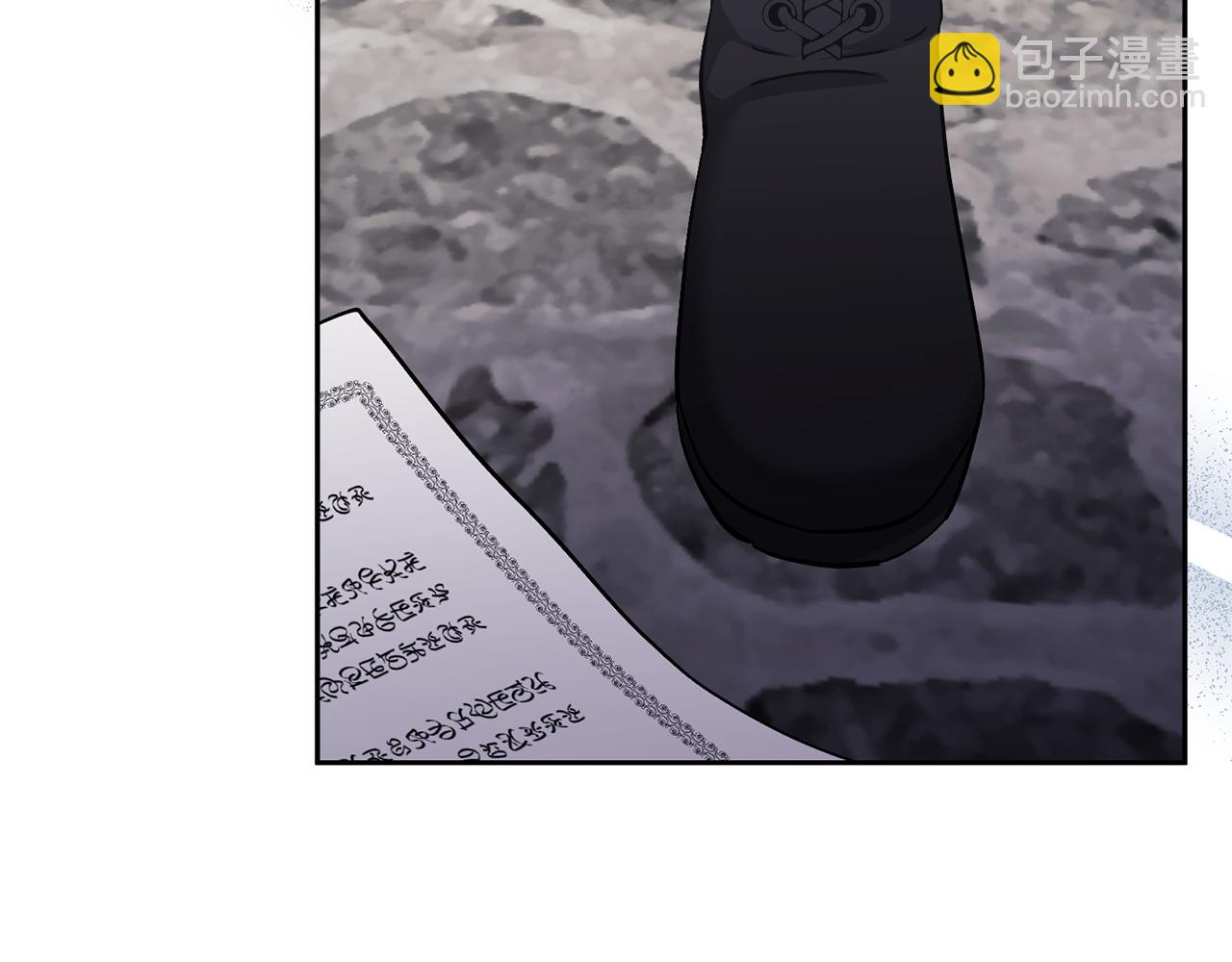 領養男主後把他寵大 - 第73話 陷阱(3/5) - 2