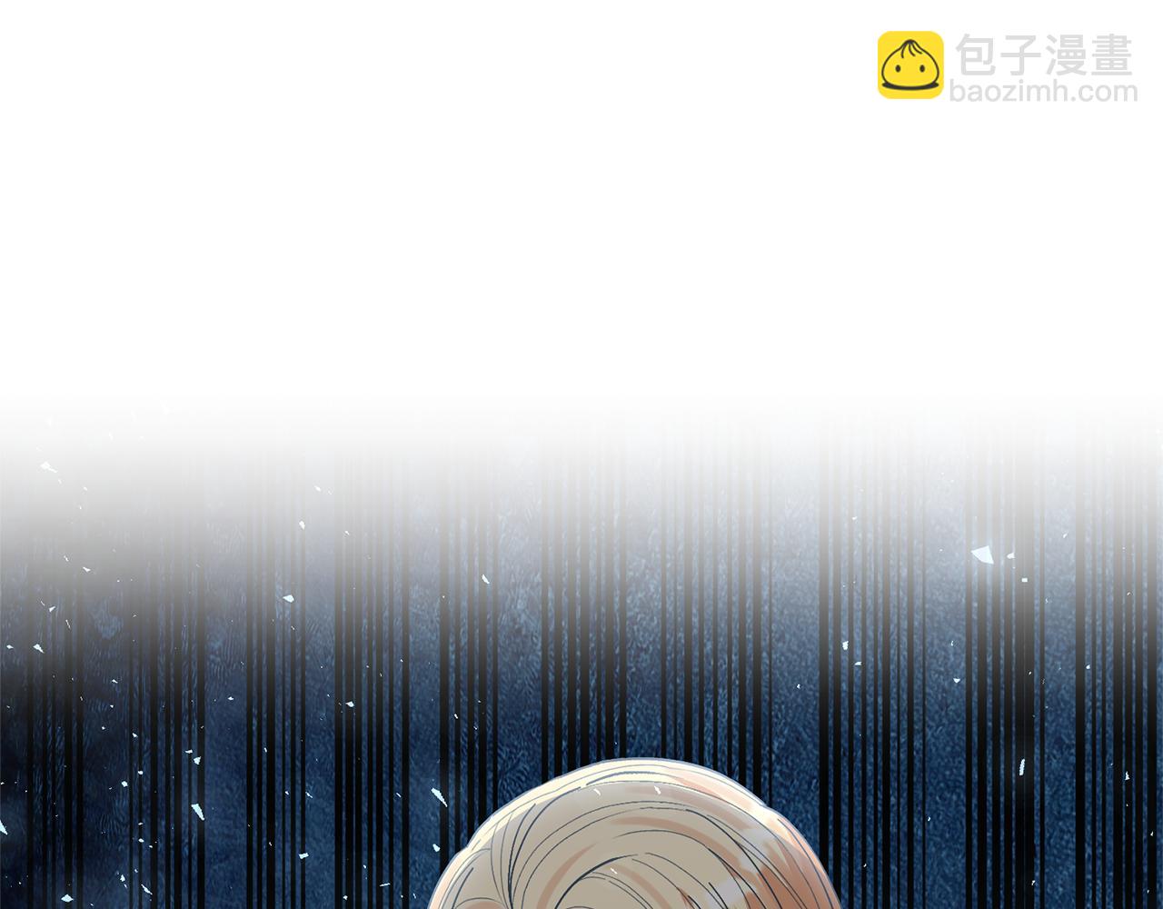 領養男主後把他寵大 - 第73話 陷阱(3/5) - 3