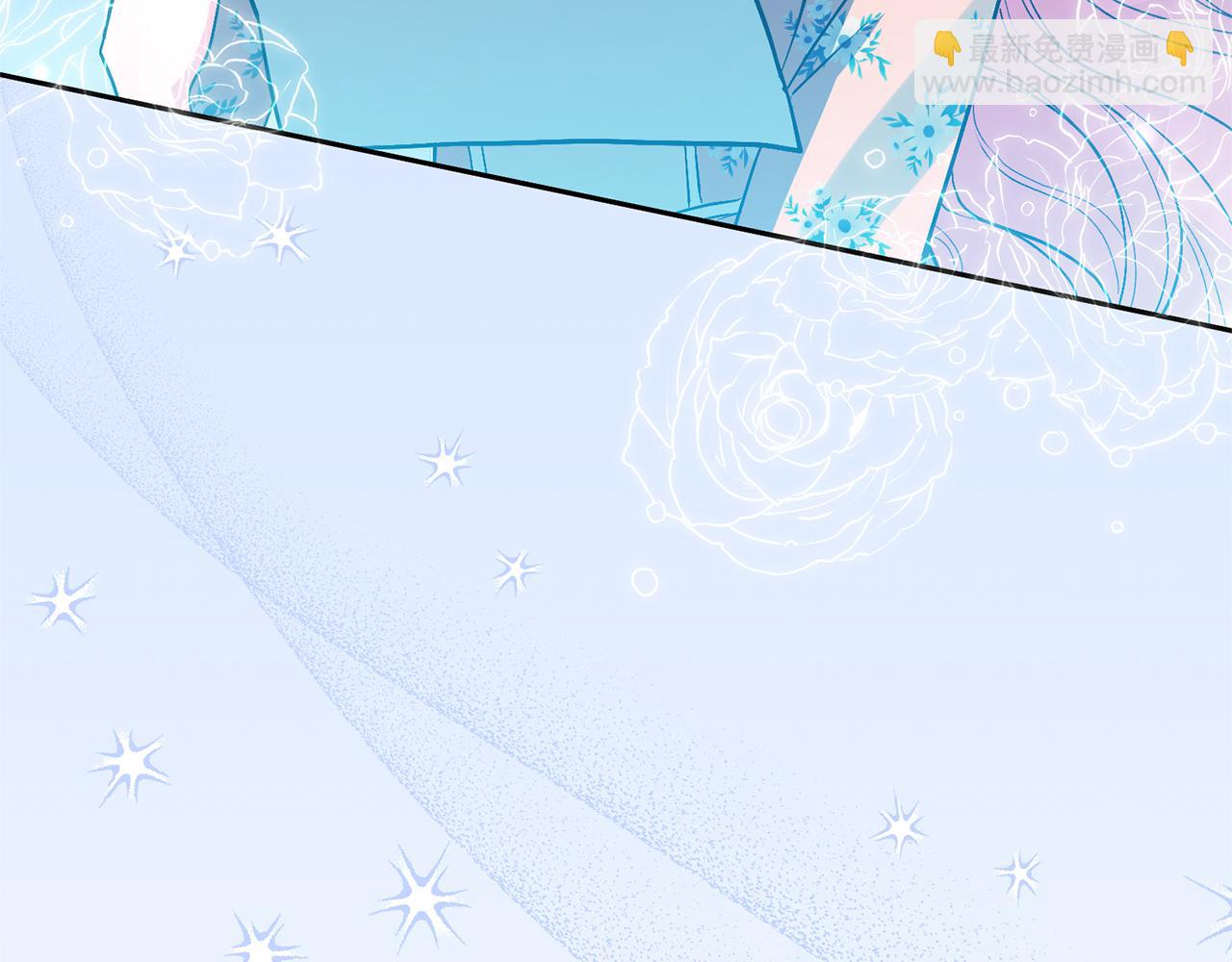 領養男主後把他寵大 - 第73話 陷阱(3/5) - 7