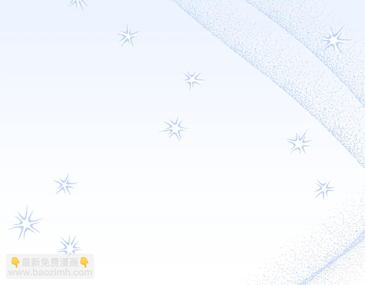 領養男主後把他寵大 - 第73話 陷阱(3/5) - 8